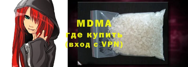 наркота  shop телеграм  MDMA Molly  Бобров 